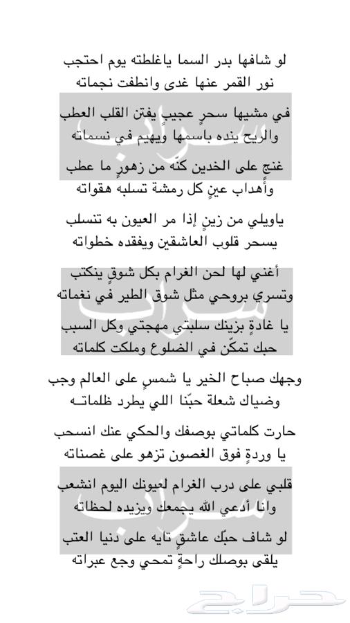 شاعر63507377803778111