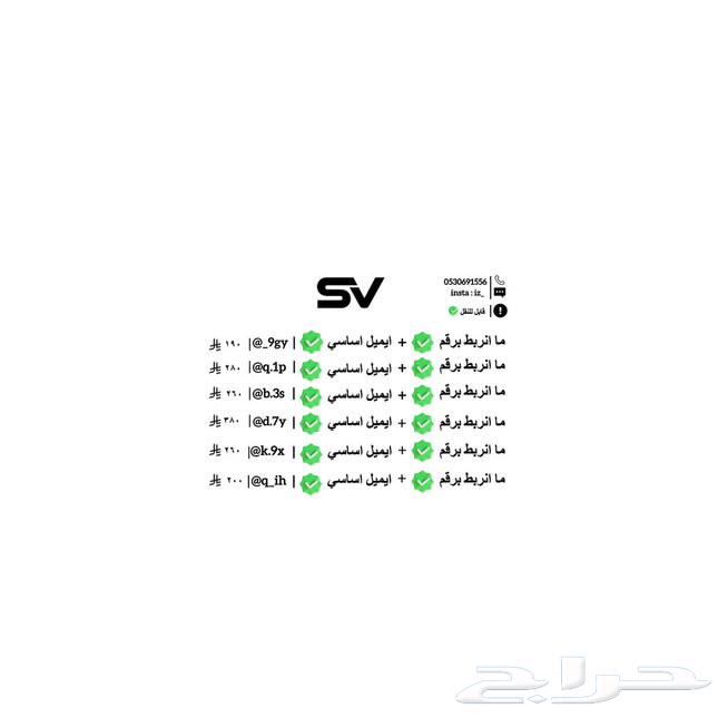 حسابات شبه ثلاثية و رباعية63170597871361111