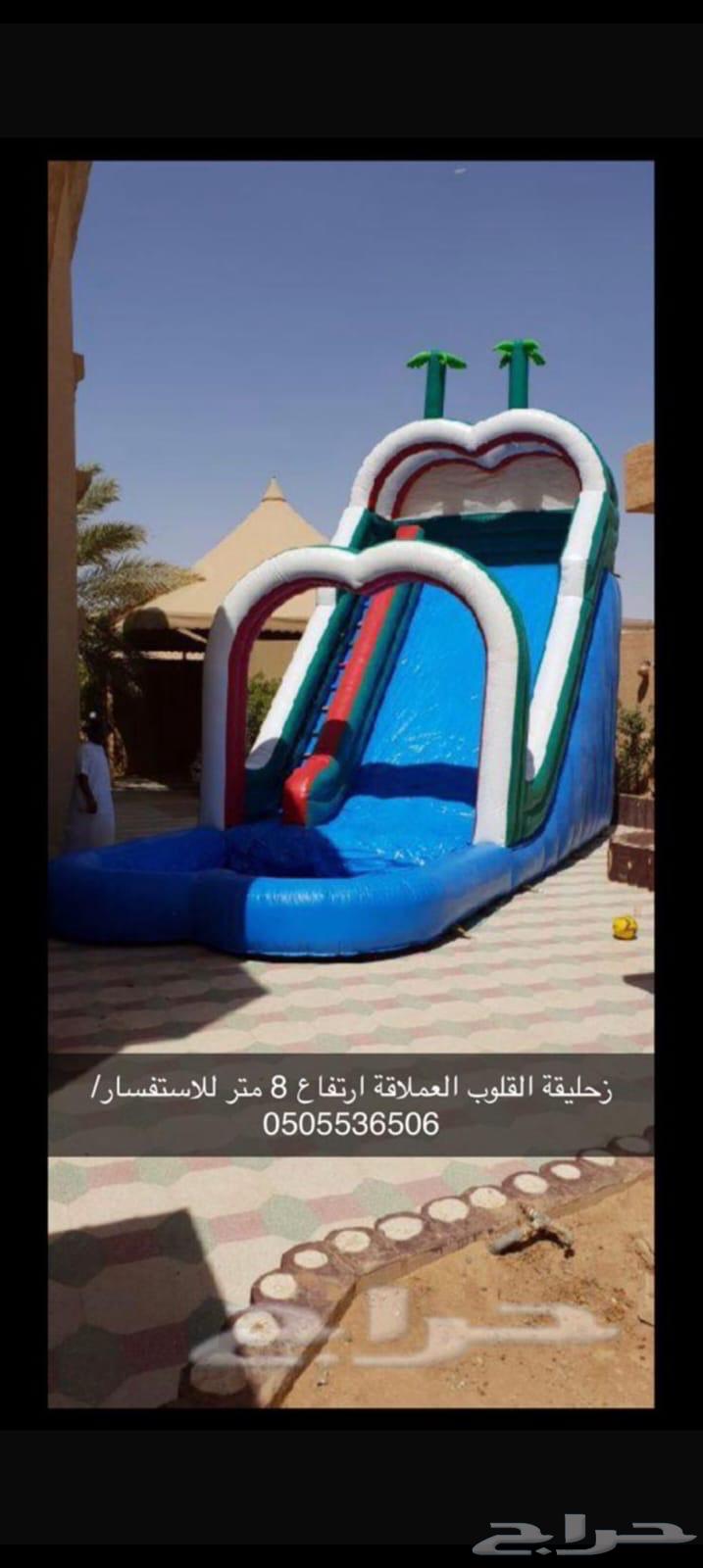 زحاليق-نطيطات-الات تسالي-ضواحي الرياض63171965146498114