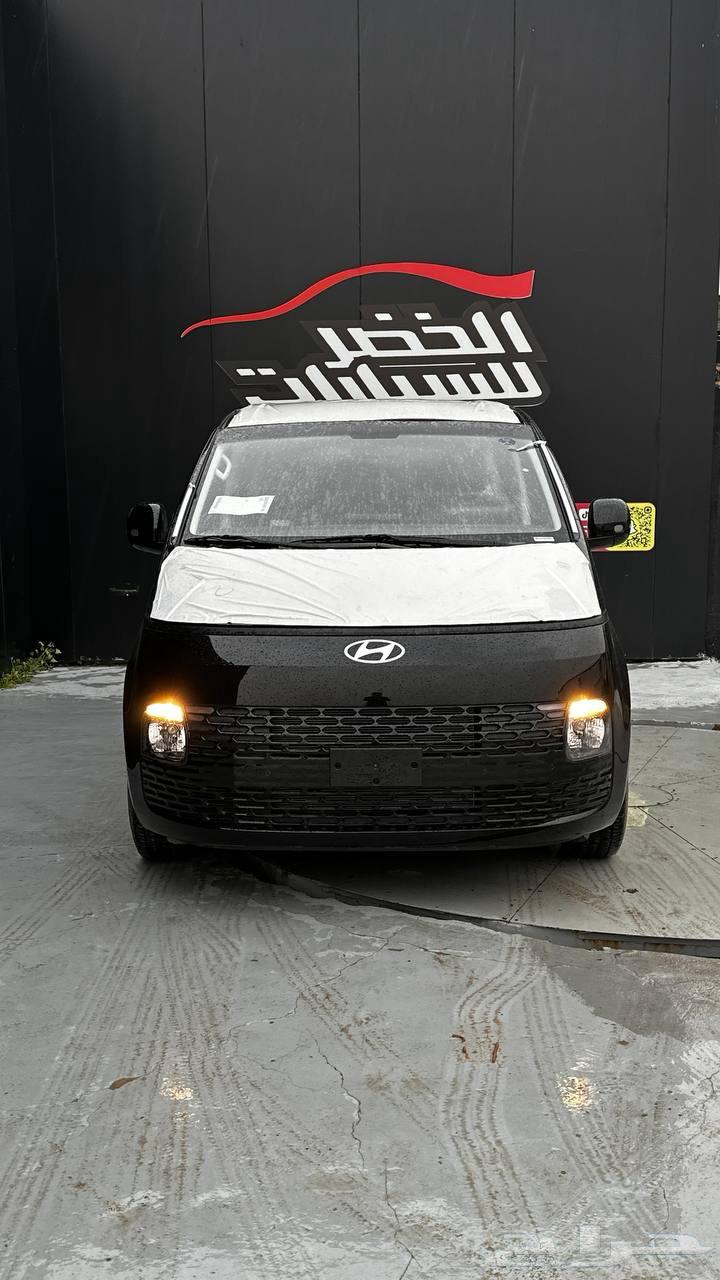 ستاريا 9 راكب بنزين 2025 اقل سعر بالمملكه632545362716171126