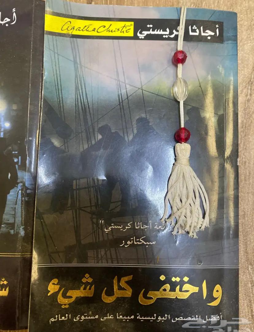 كتاب الوحده شريتها ب 30 الحين الكتابين ب 40 ريال63173255708545111