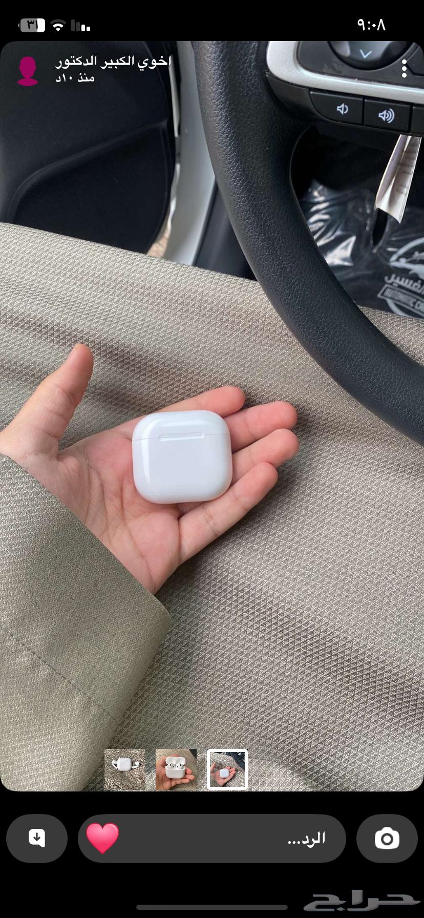 سماعة AirPods للبيع جديدة63171060846338111