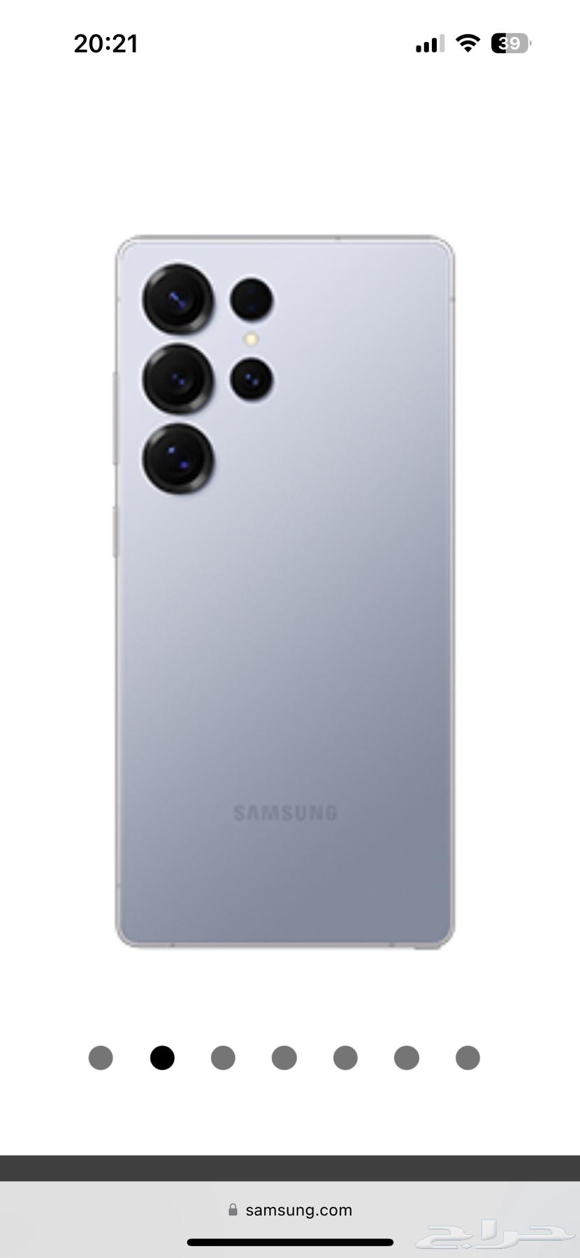 جوال Galaxy S25 ultra 256GB اللون Titanium silverblue جديد63171064347393113