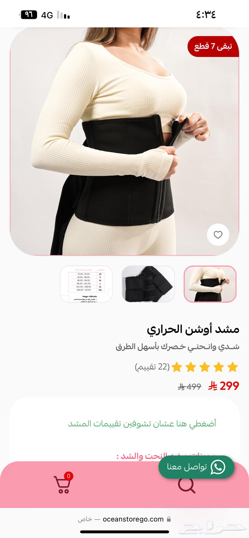 المنطقه الشرقيه سيهات63171950095618113