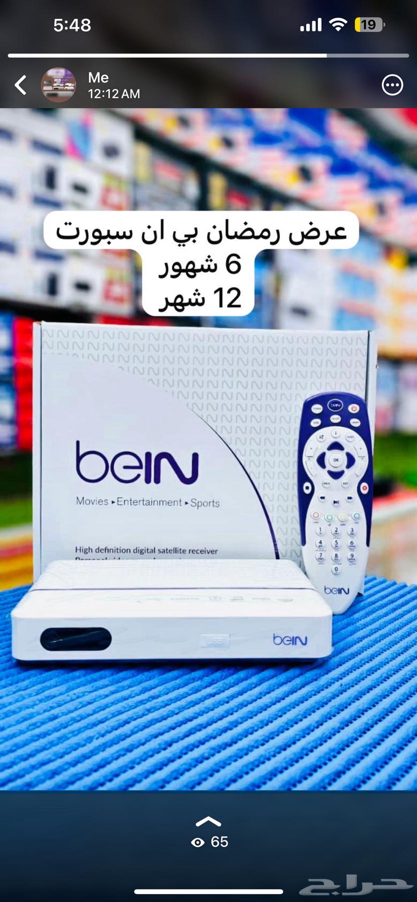 Well sports63171953580418110