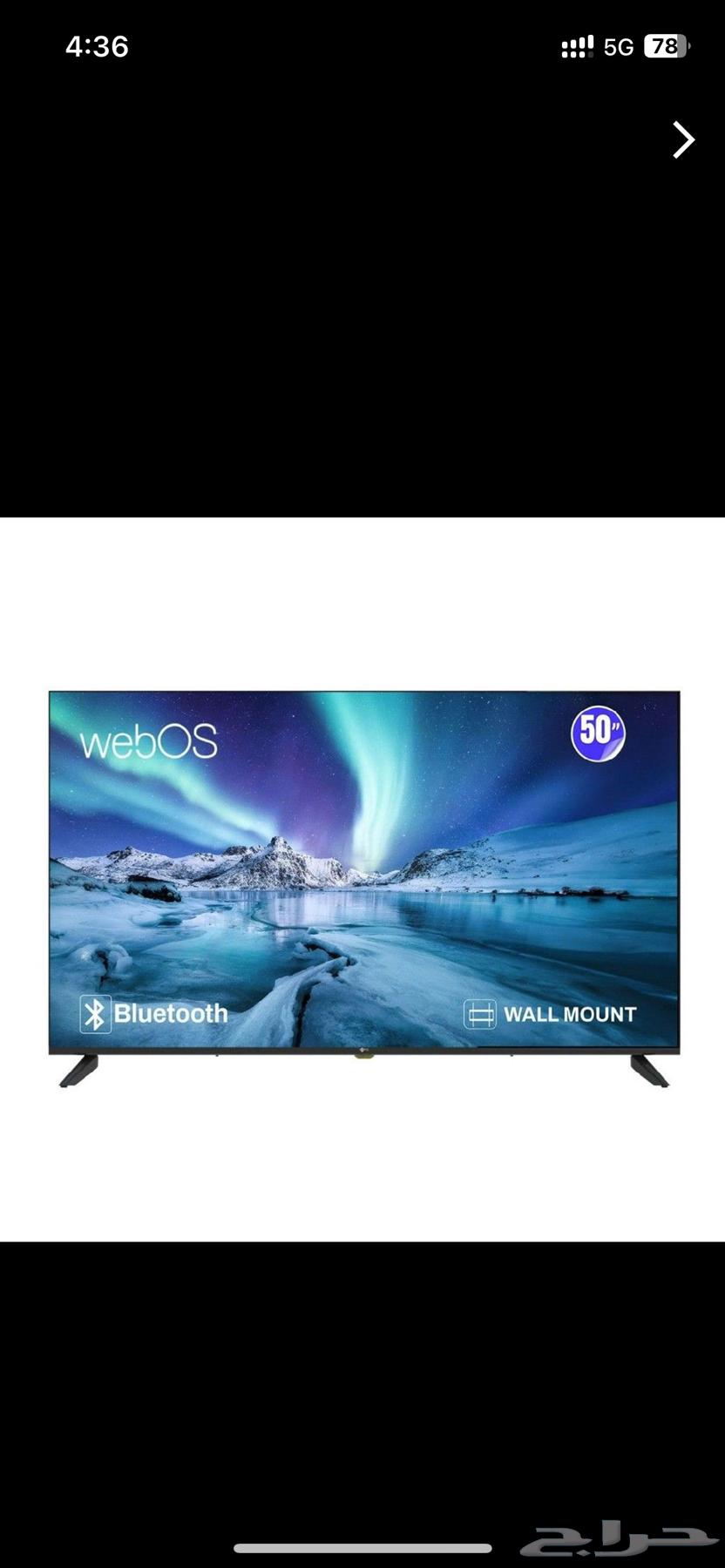 شاشه 50 بوصه جديده بالكرتون نوعها MTC63255567961475111
