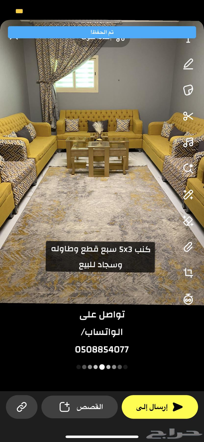 كنب طاوله سجاد63173255900290110