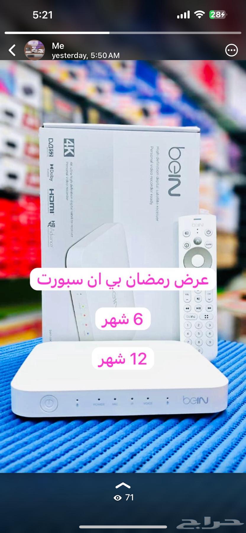 Well sports63171953580418111