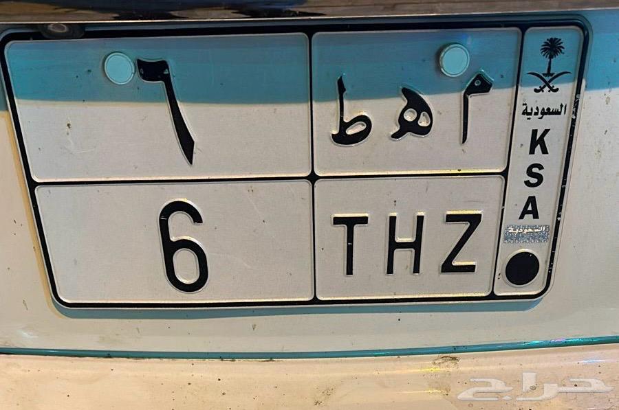 A distinctive car plate63256111363074114