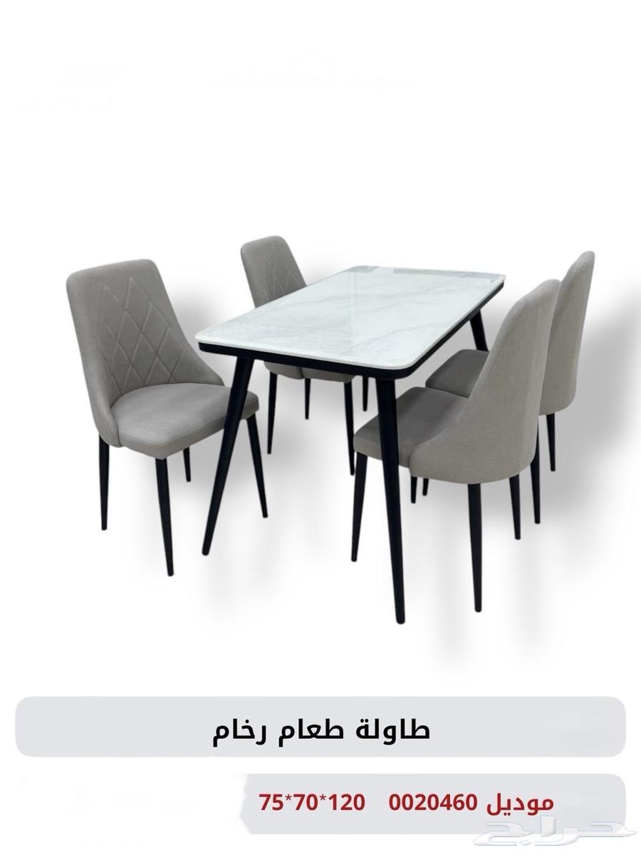 كراسي وطاولات طعام فخمة63170601331969113