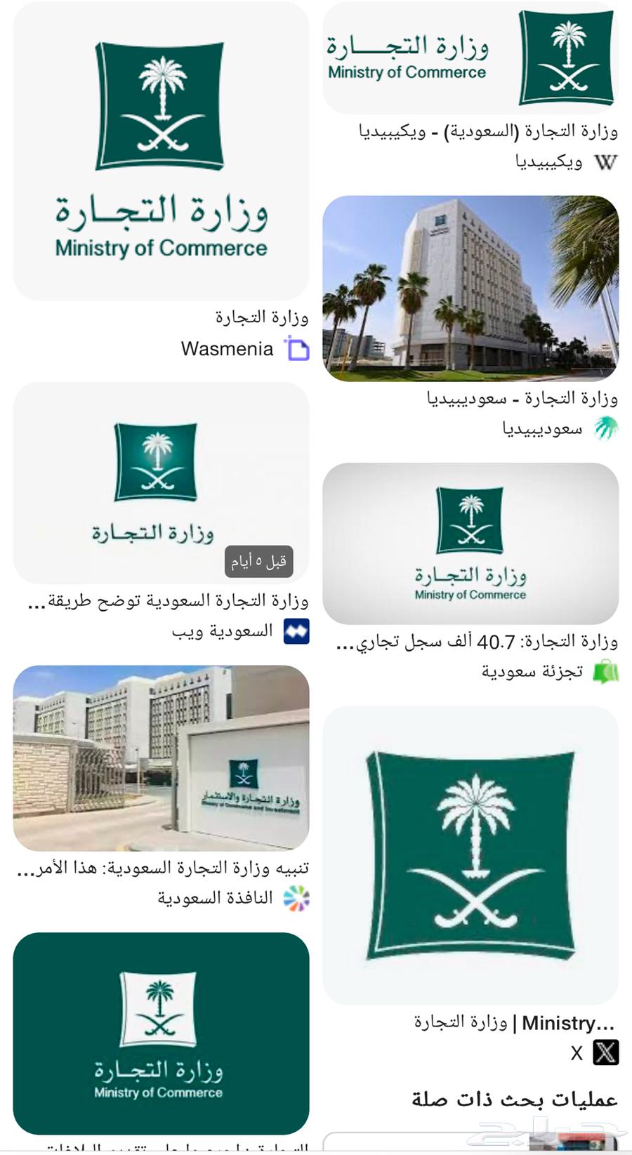 Company establishment - Establishment of companies630095089752331115