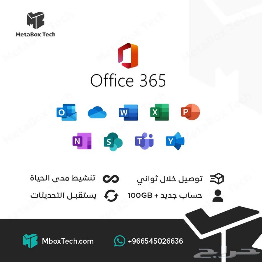 Microsoft Office 365 for life  
Microsoft Office 365631696803865611118