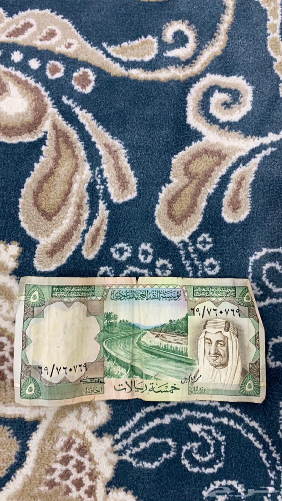 King Faisal bin Abdulaziz Al Saud's coins are estimated at 25063169656484098112