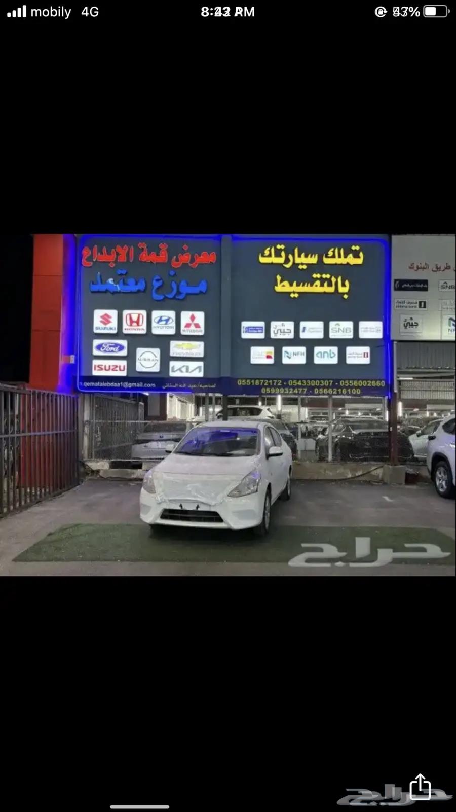 نيسان صني كلاسك 202463251942609027114