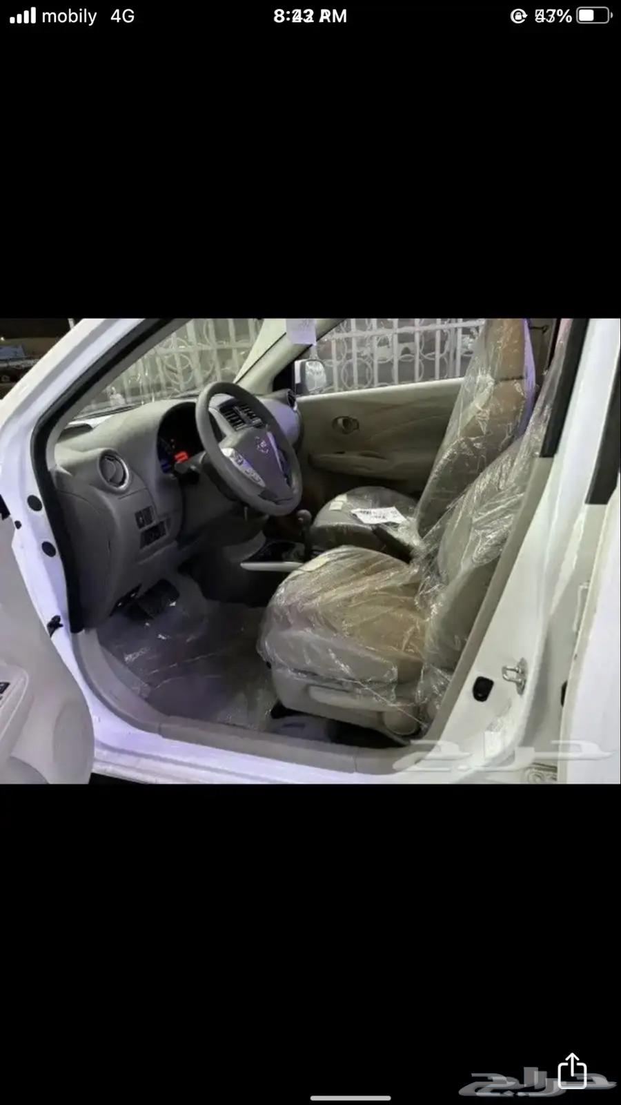 نيسان صني كلاسك 202463251942609027113