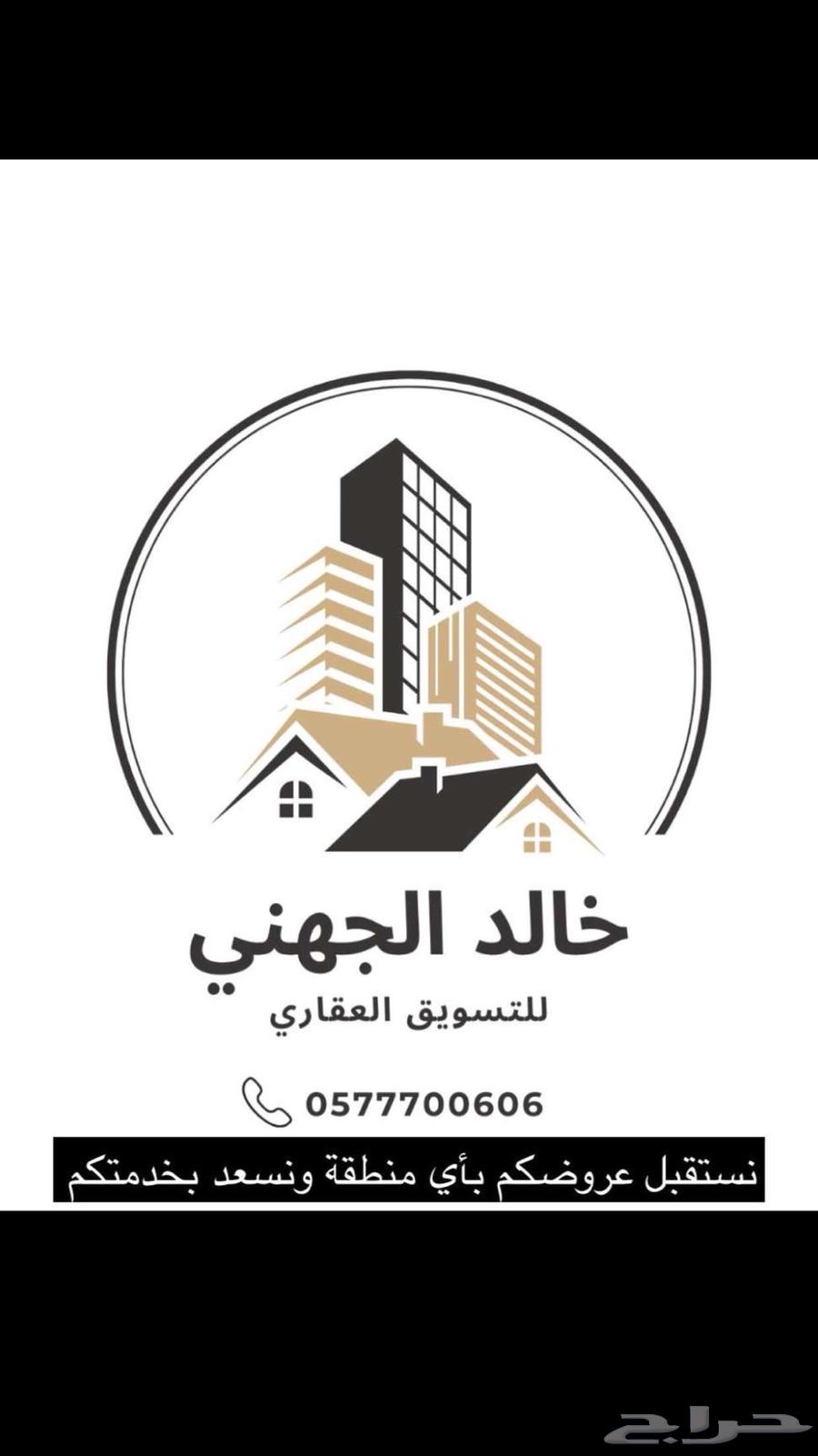 ارض تجاريه مسورة للبيع630165090944021128