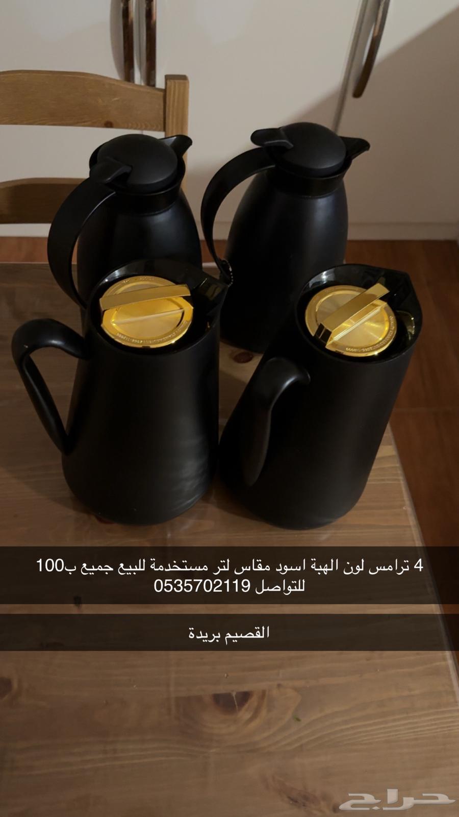 Black trans635069899406101117