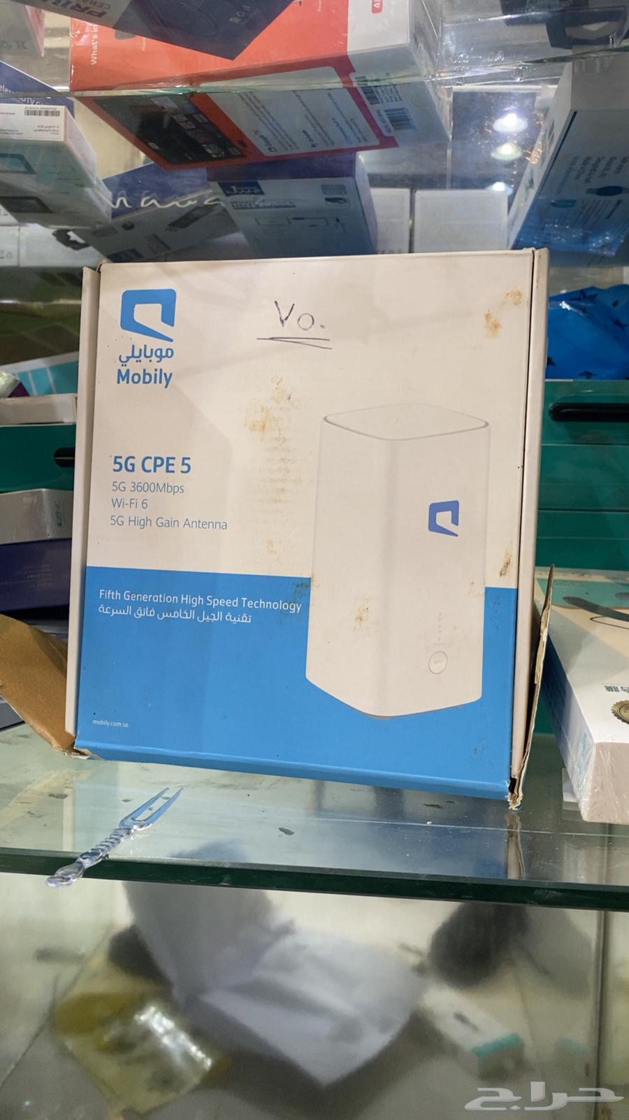 For sale: mobile router and Zain router63169214134786111