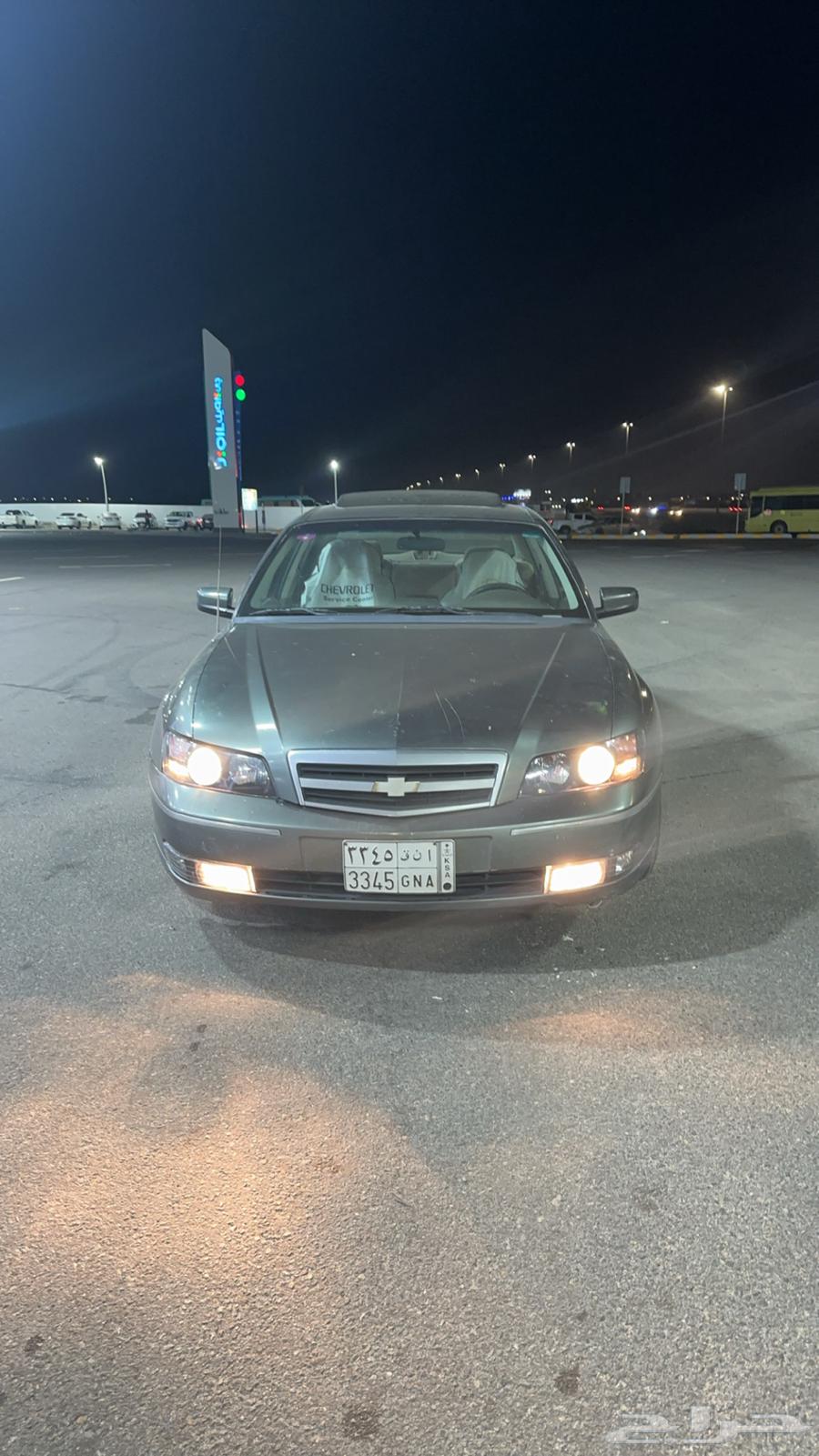 كابرس 2004 شد بلد63252987074689112