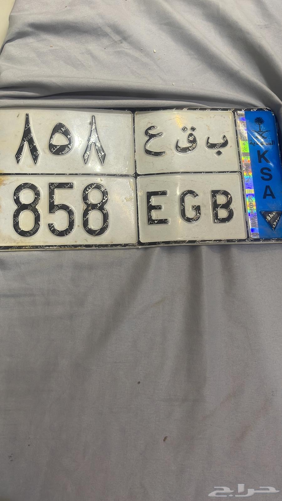 A unique board transfer63253523224833114