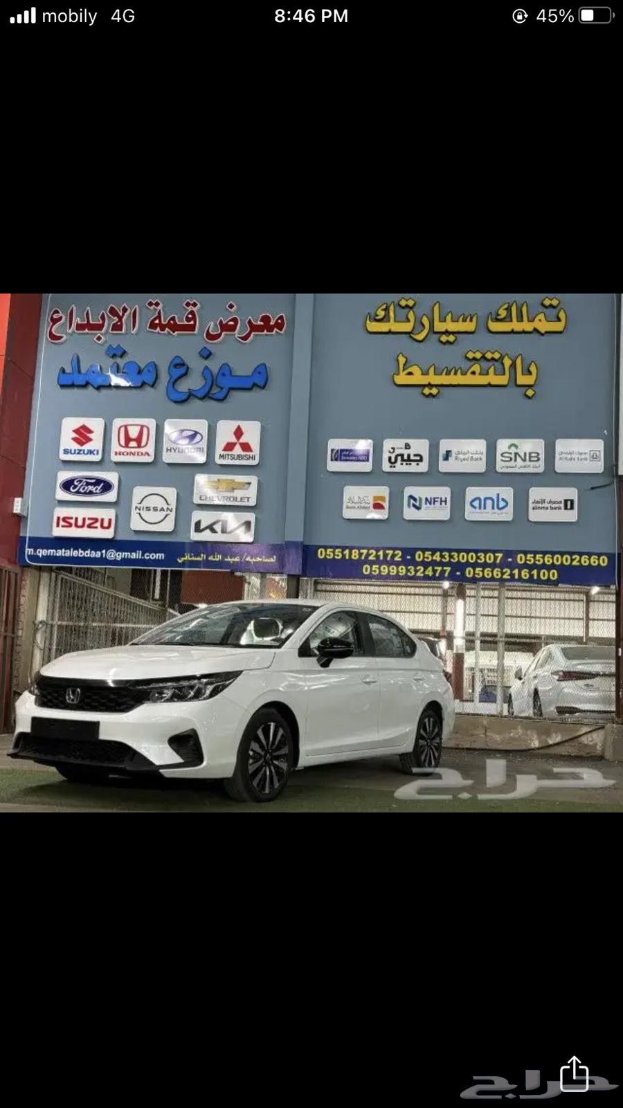Honda City 2024 Sport Model632519433280011113