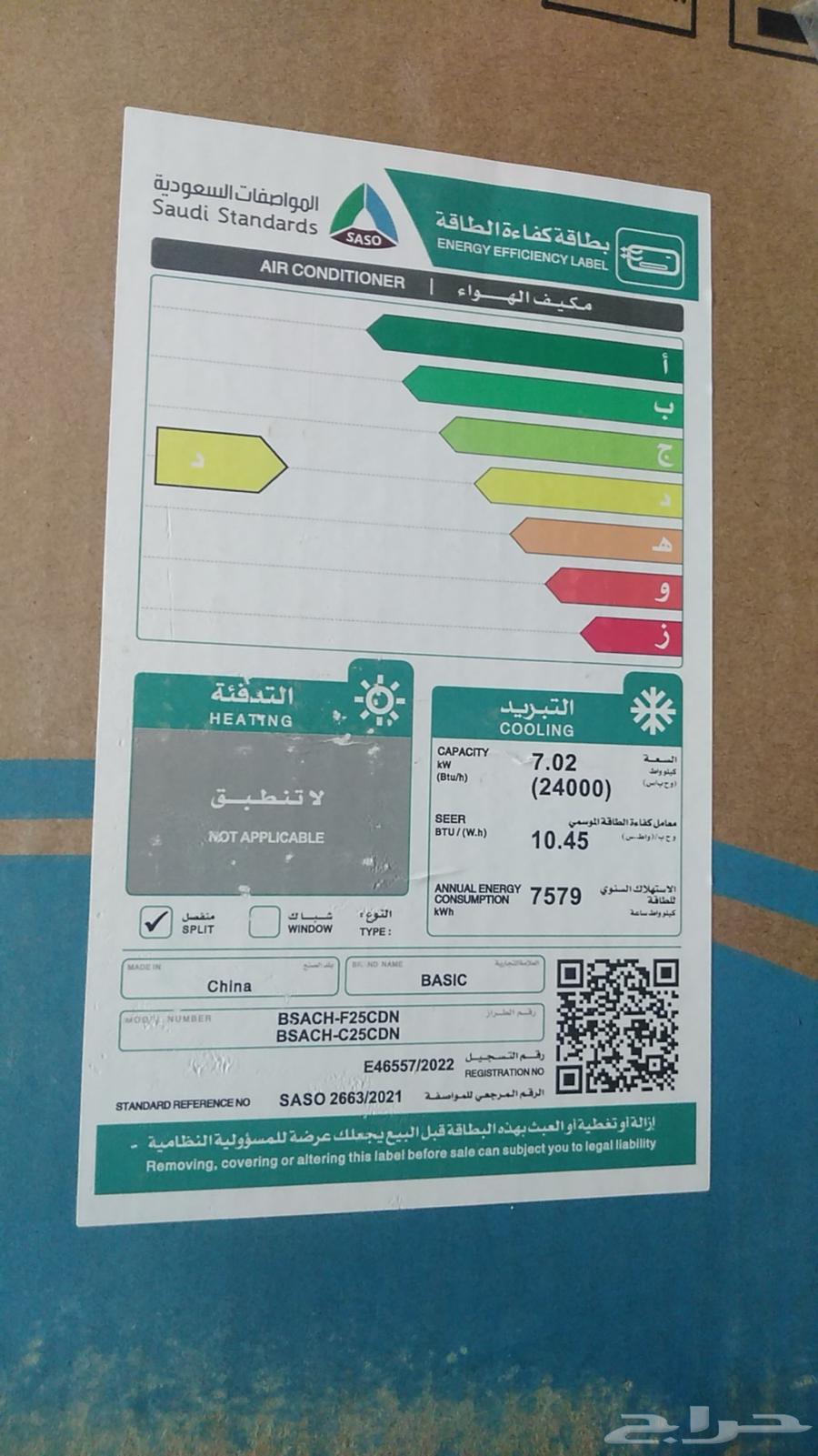 For sale63169668466177113
