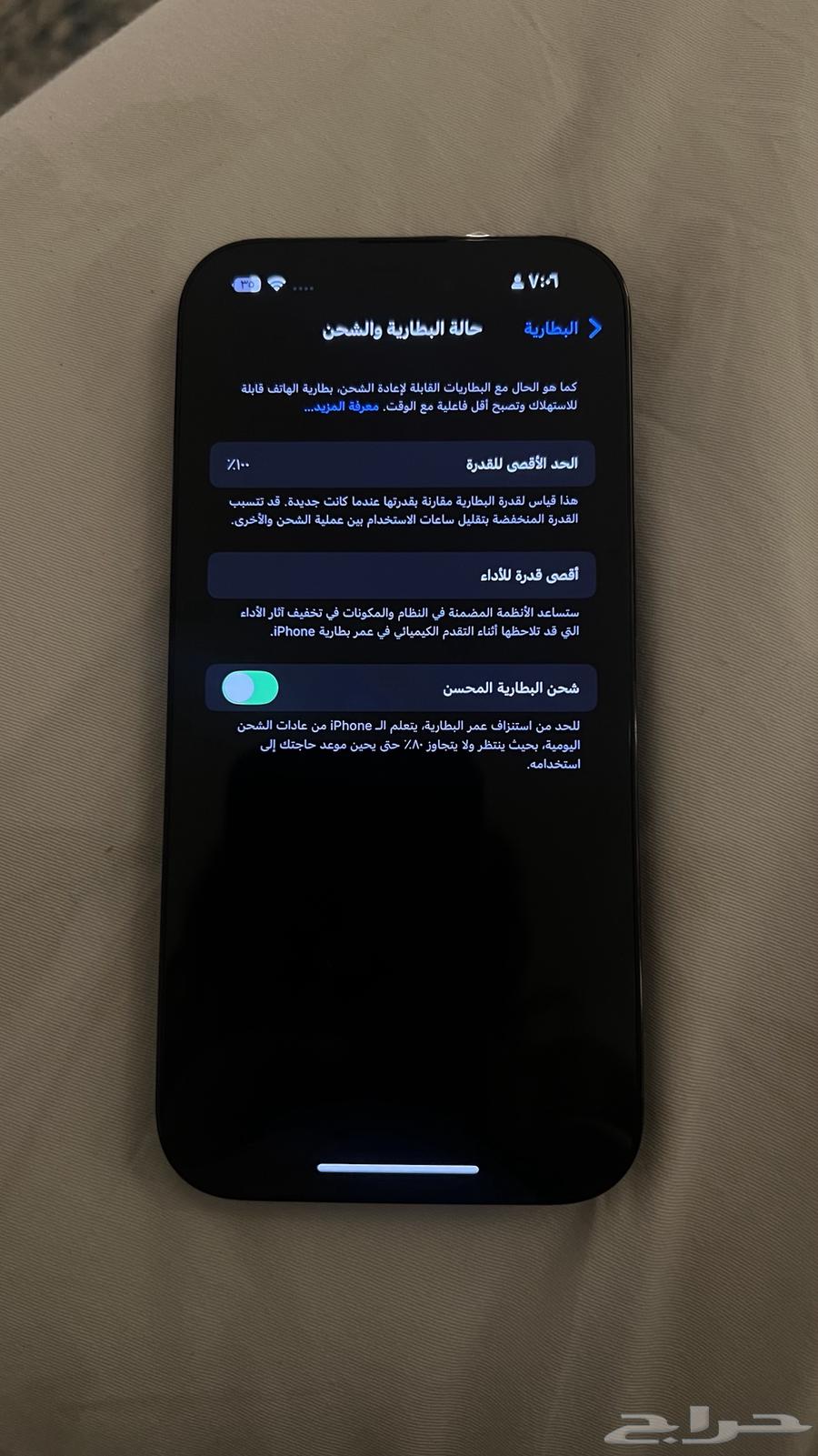 iPhone 14 Pro 256 GB new63168719358211112