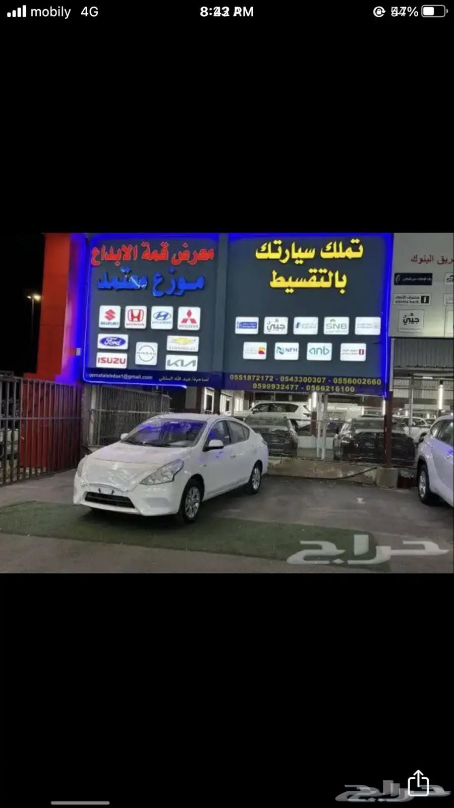 نيسان صني كلاسك 2024632519426090271122