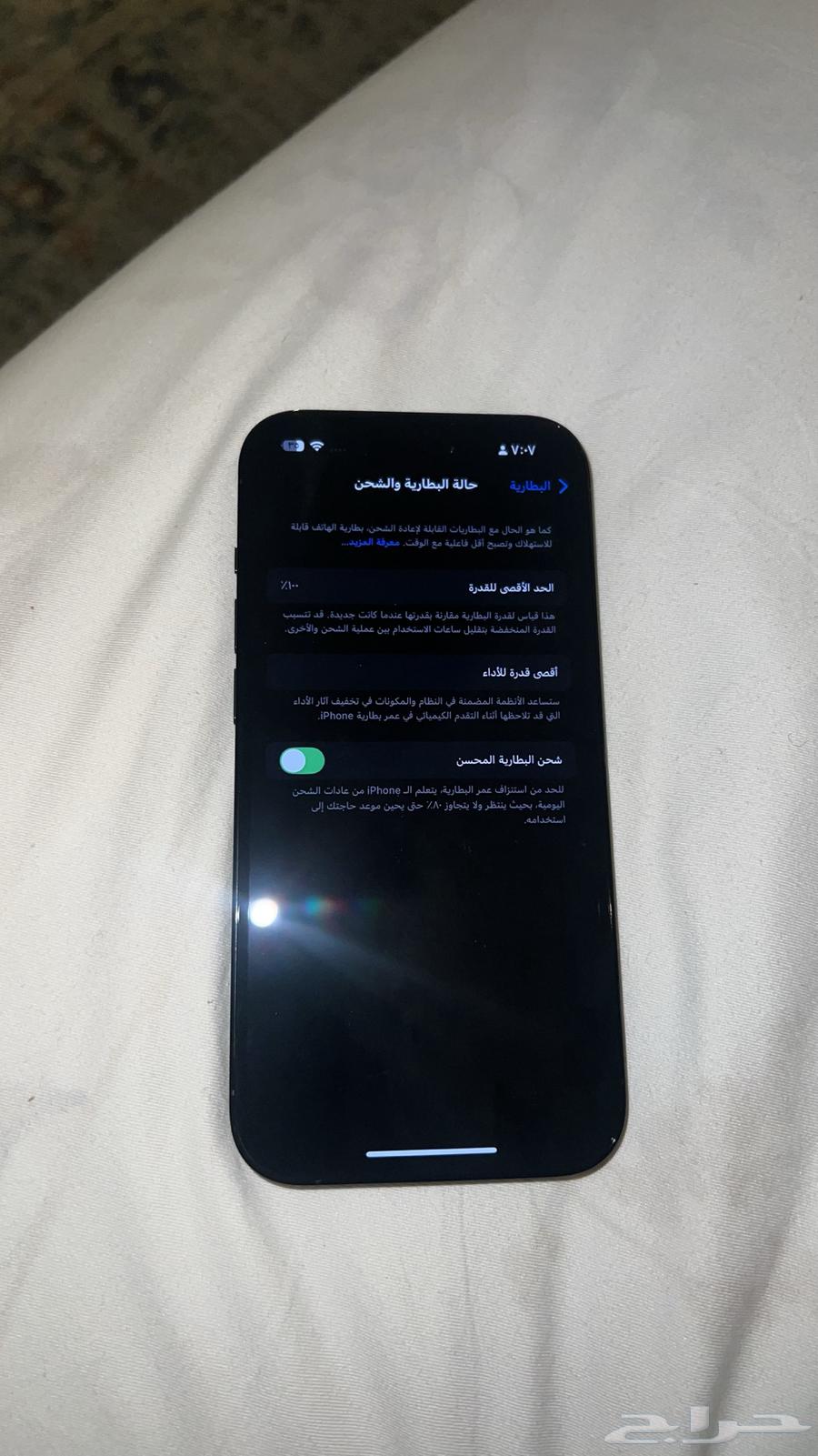 iPhone 14 Pro 256 GB new631687193582111113