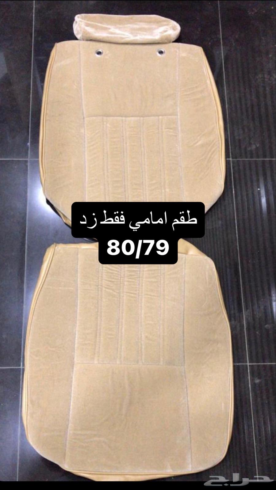For sale, a set of front Asiah fender flares for ZD280, beige color632529827991061111