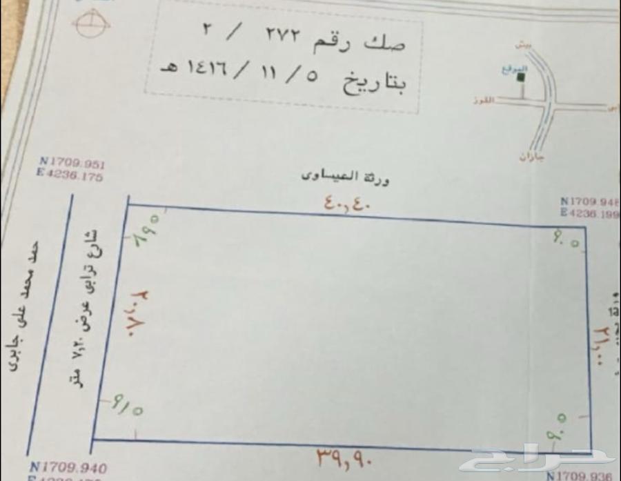 ارض سكنيه بصبيا للبيع بالقرب من الشارع العام طريق الملك فهد63021316491778114