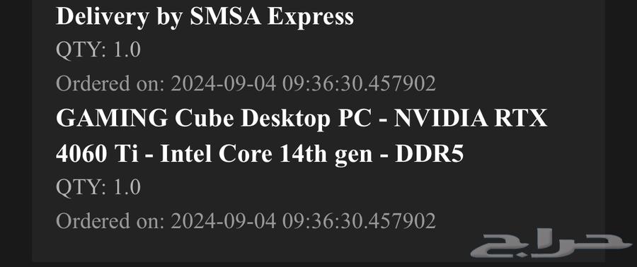 gaming PC 4060 Ti 16 GB63167779207811111