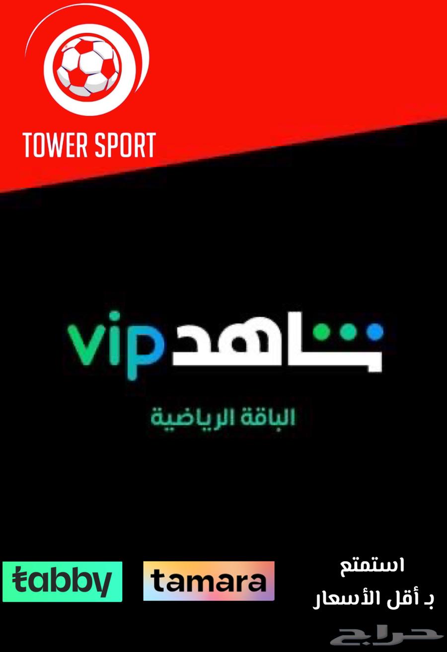 BeIN Receiver63506487373058113