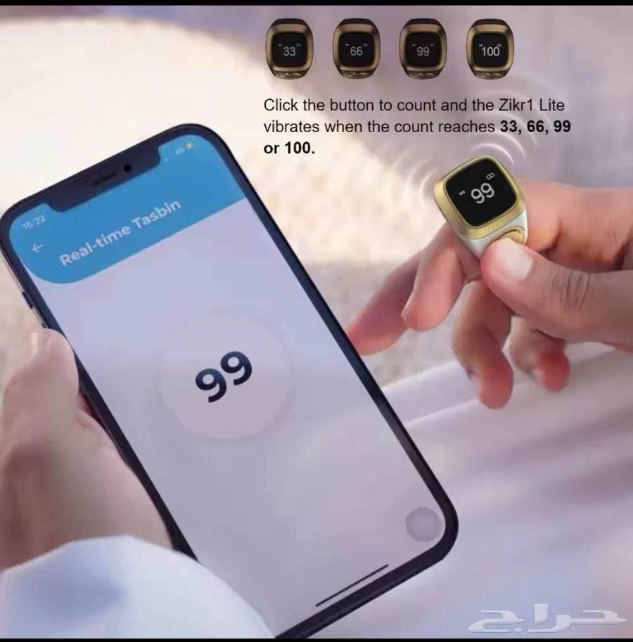 Electronic prayer counter ring63169213907074113