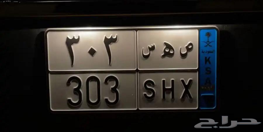 Special transfer plate632524703086091125