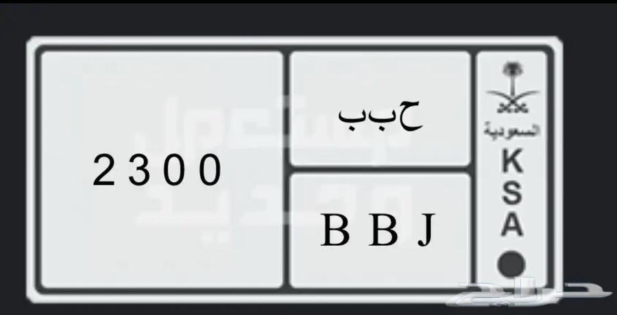 لوحه مميزه 2363251934890753116