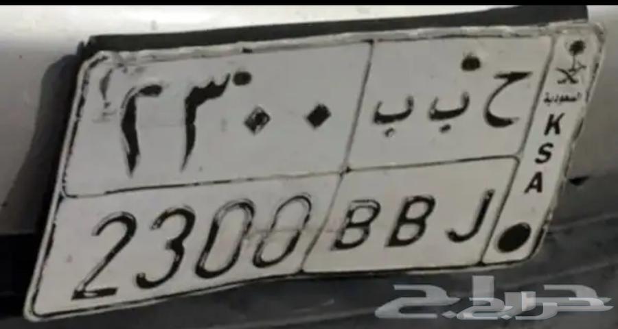 لوحه مميزه 2363251934890753111