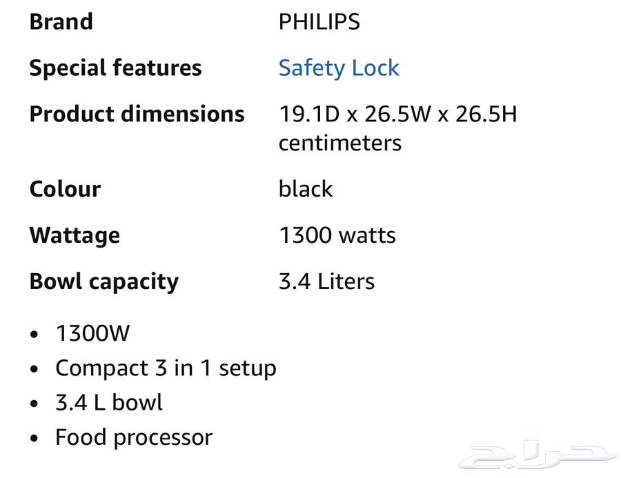 Food processor (kitchen machine)63168243853569114