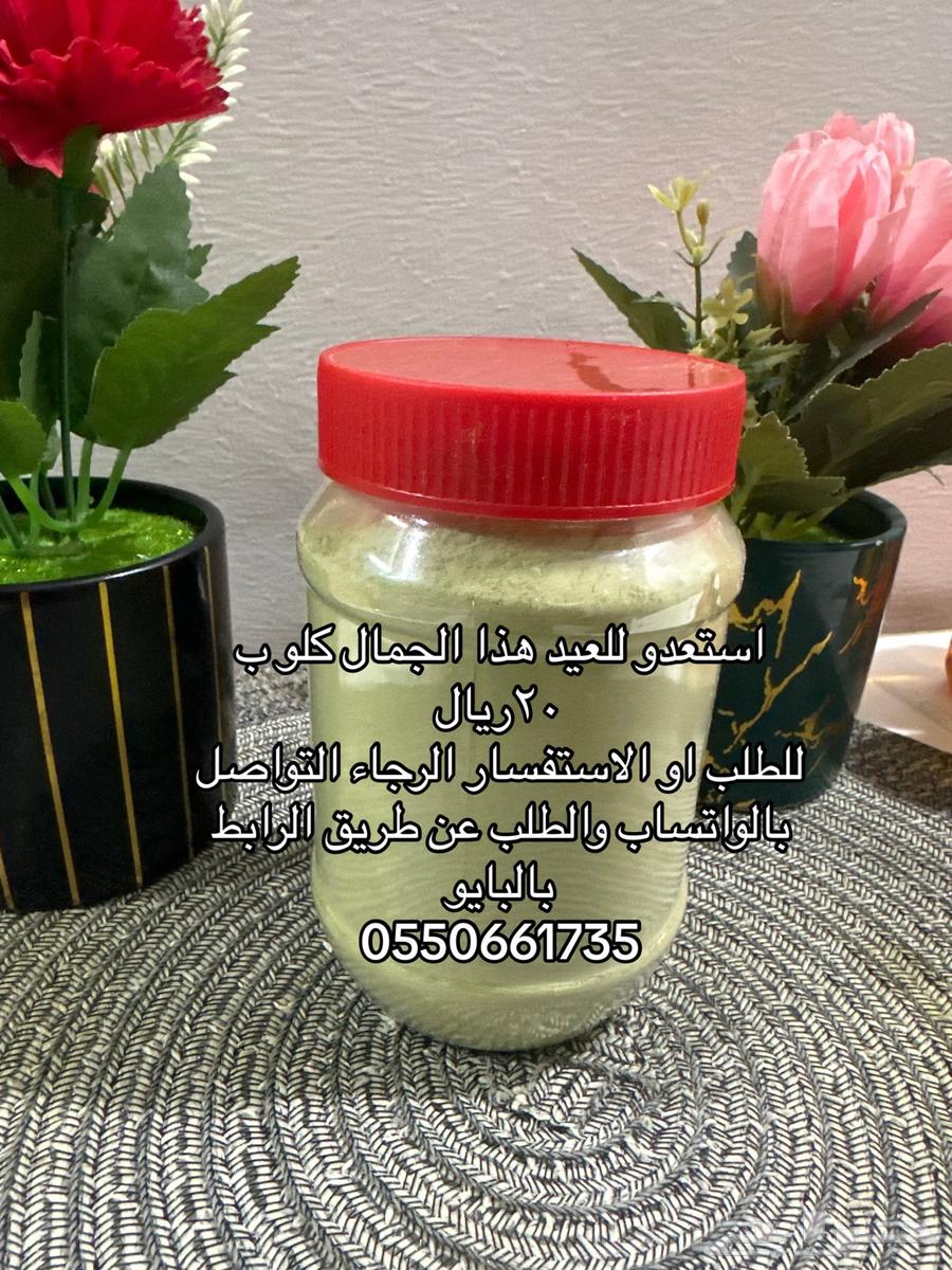 Henna, sidr, and Indian herbs63168256568066111