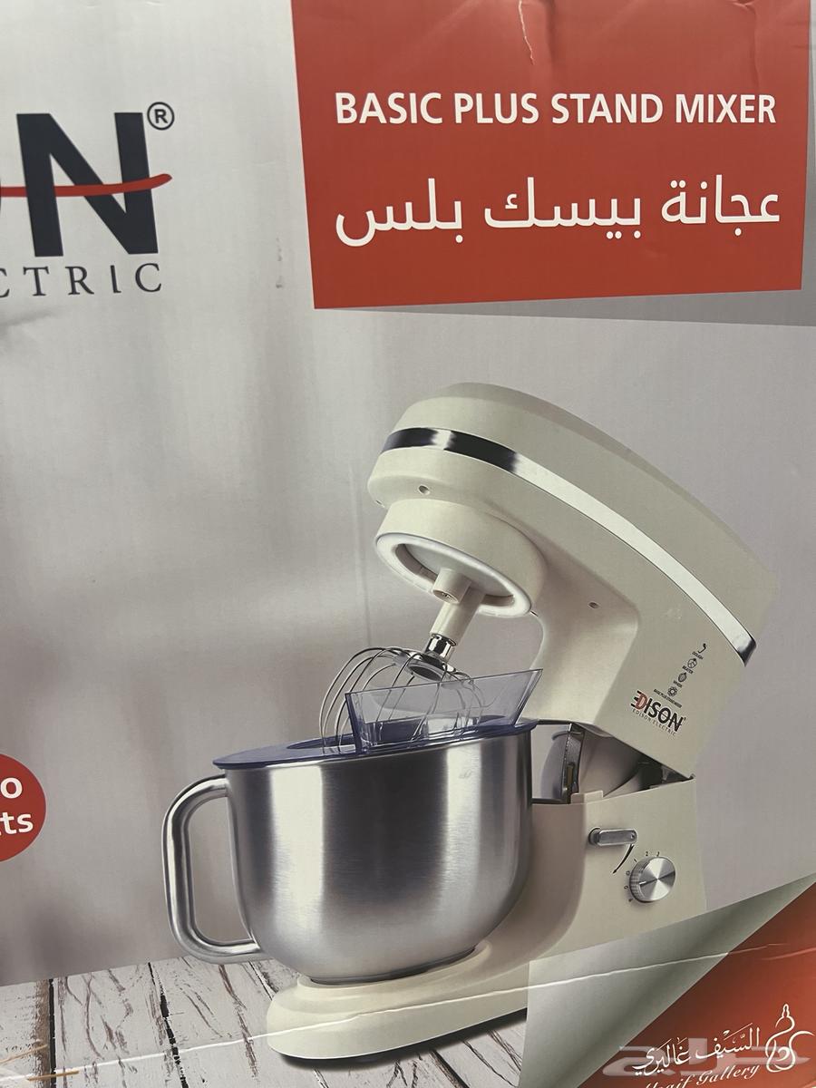 Sword mixer Qalri63168715490947111