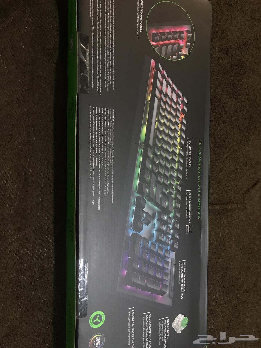 For sale Razer keyboard63169202450306113