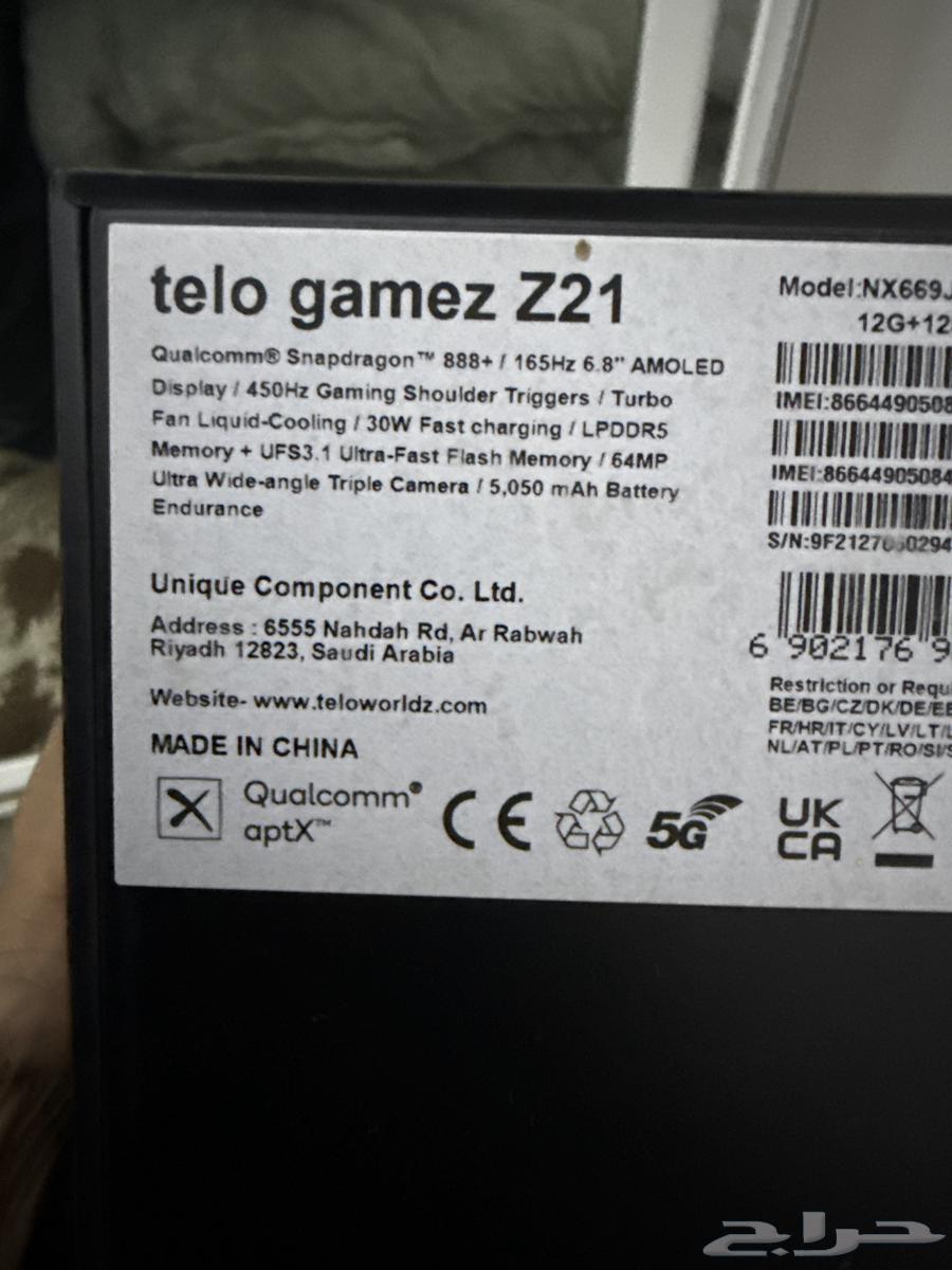 Mobile phone telo63170127899651112