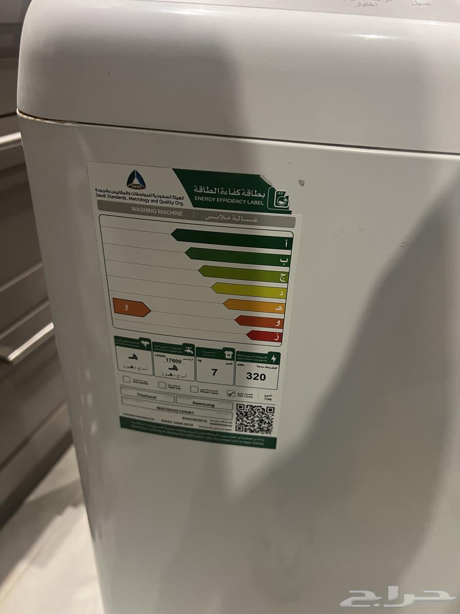 Washing machine63170134736130112