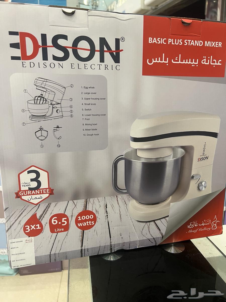 Sword mixer Qalri63168715490947114