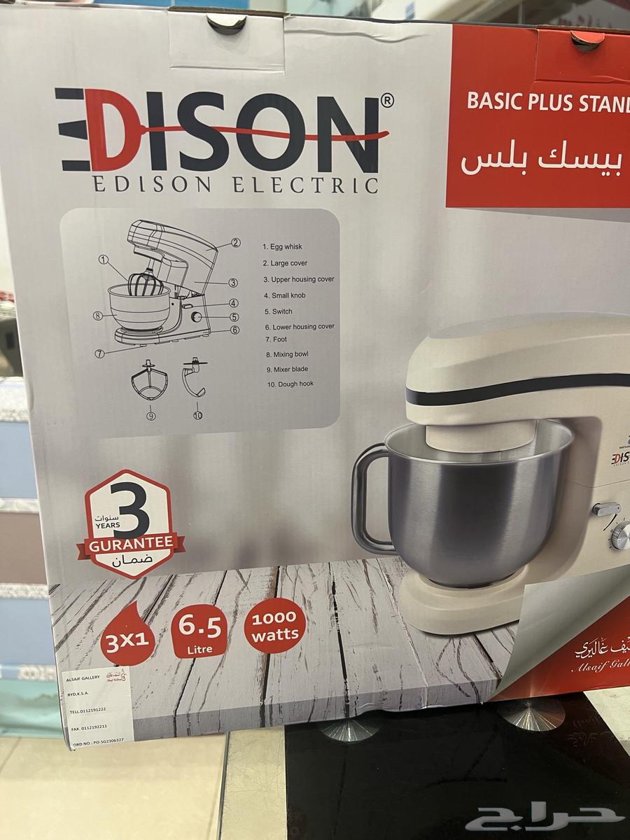 Sword mixer Qalri63168715490947112