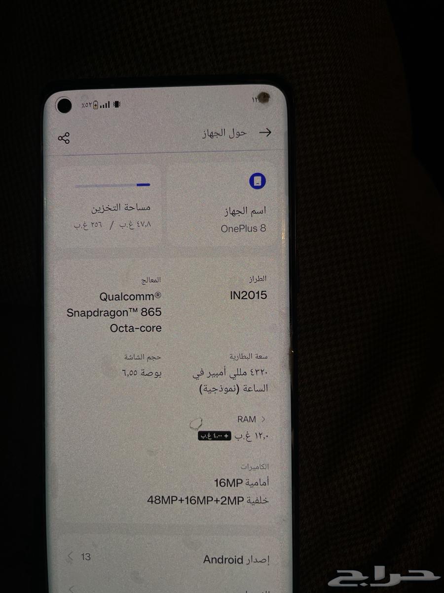 A clean OnePlus phone631701462295051122