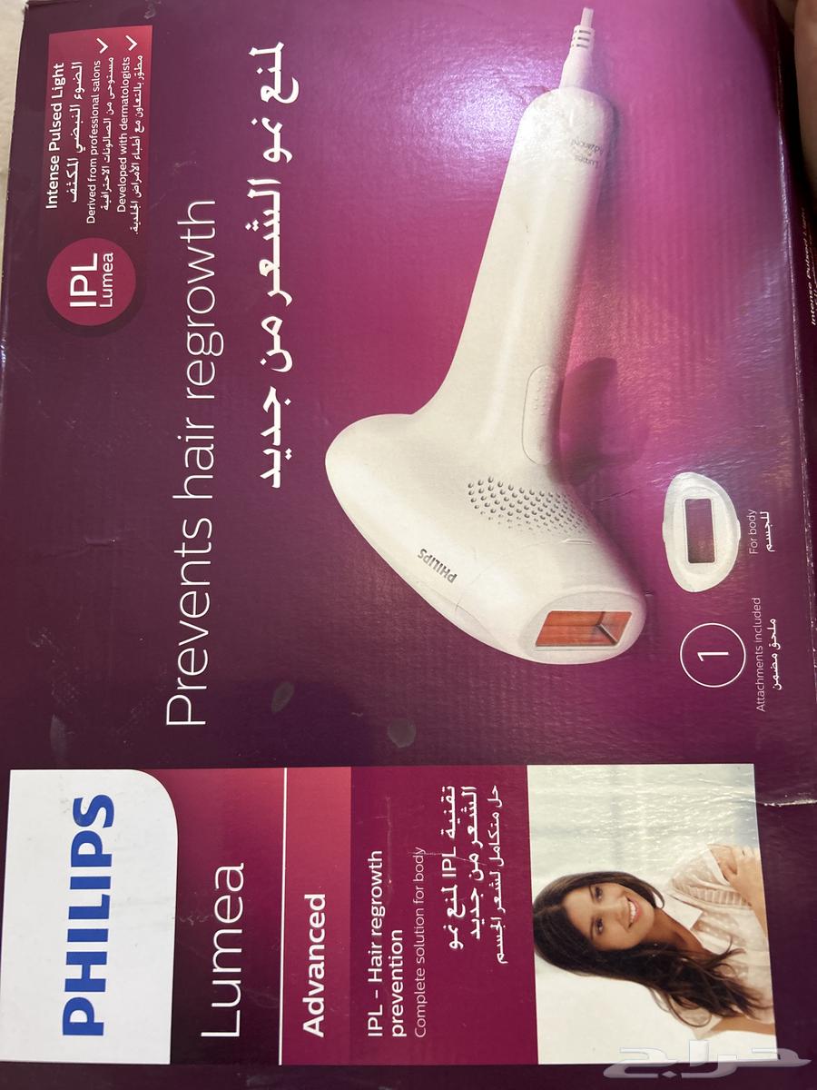 A new Philips device, used it only63168256194435111