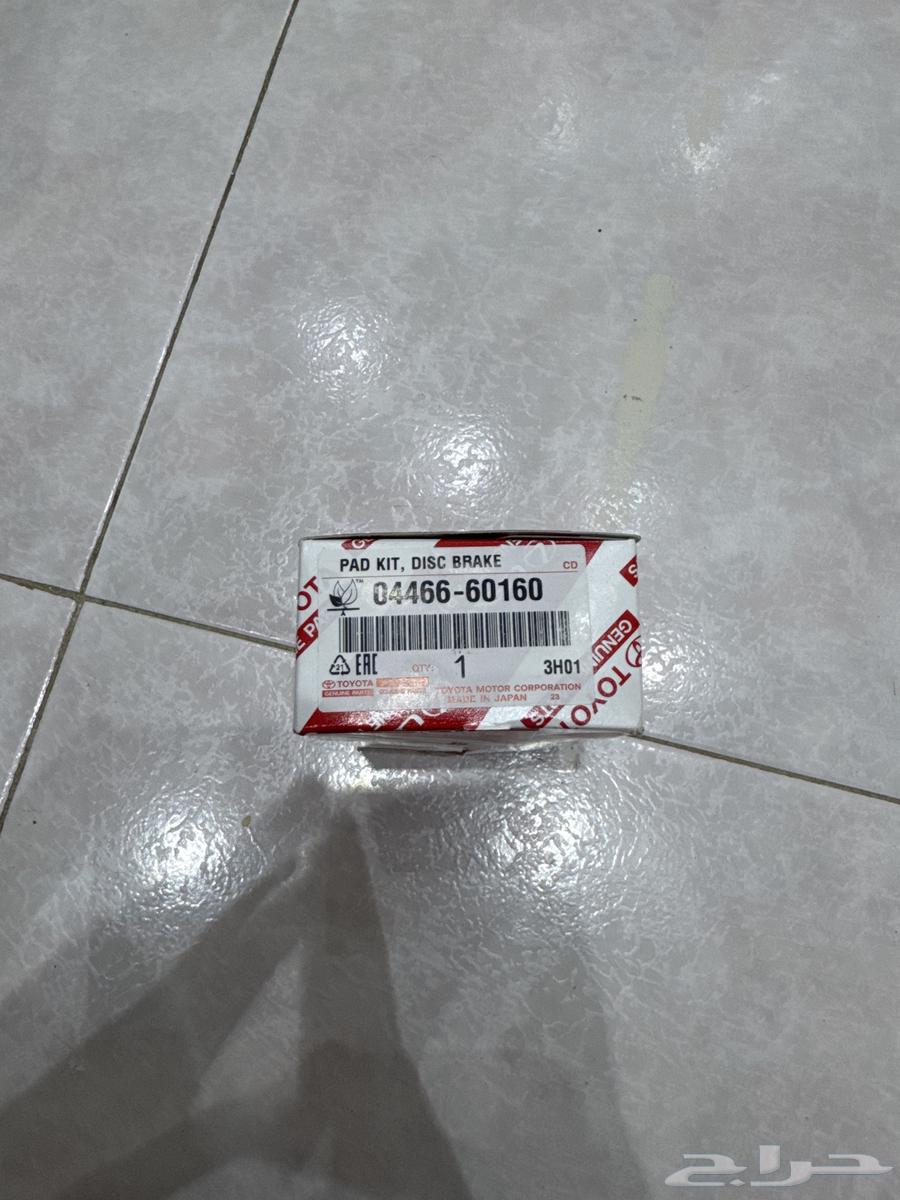 2016630097298545931122