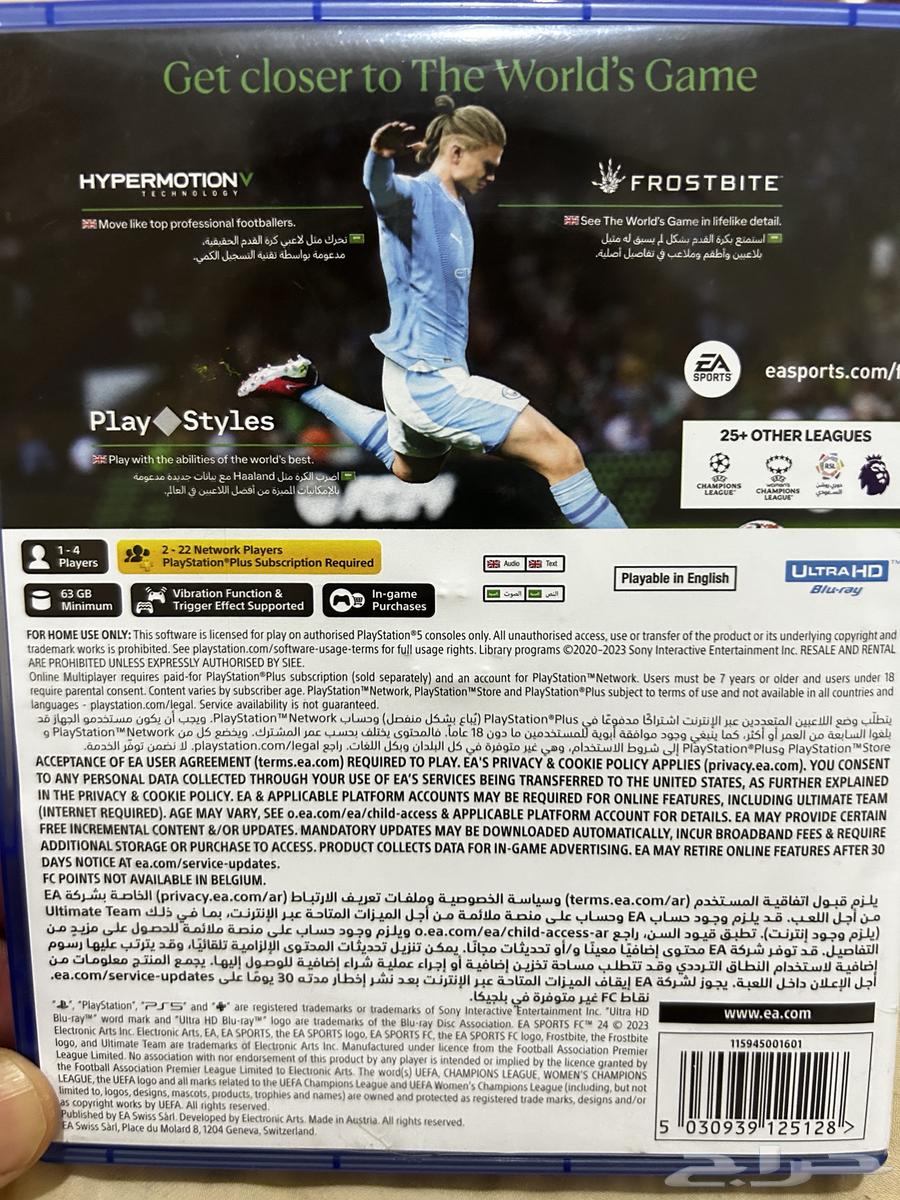FC 24 game for PlayStation 5, the new one63169663877379113