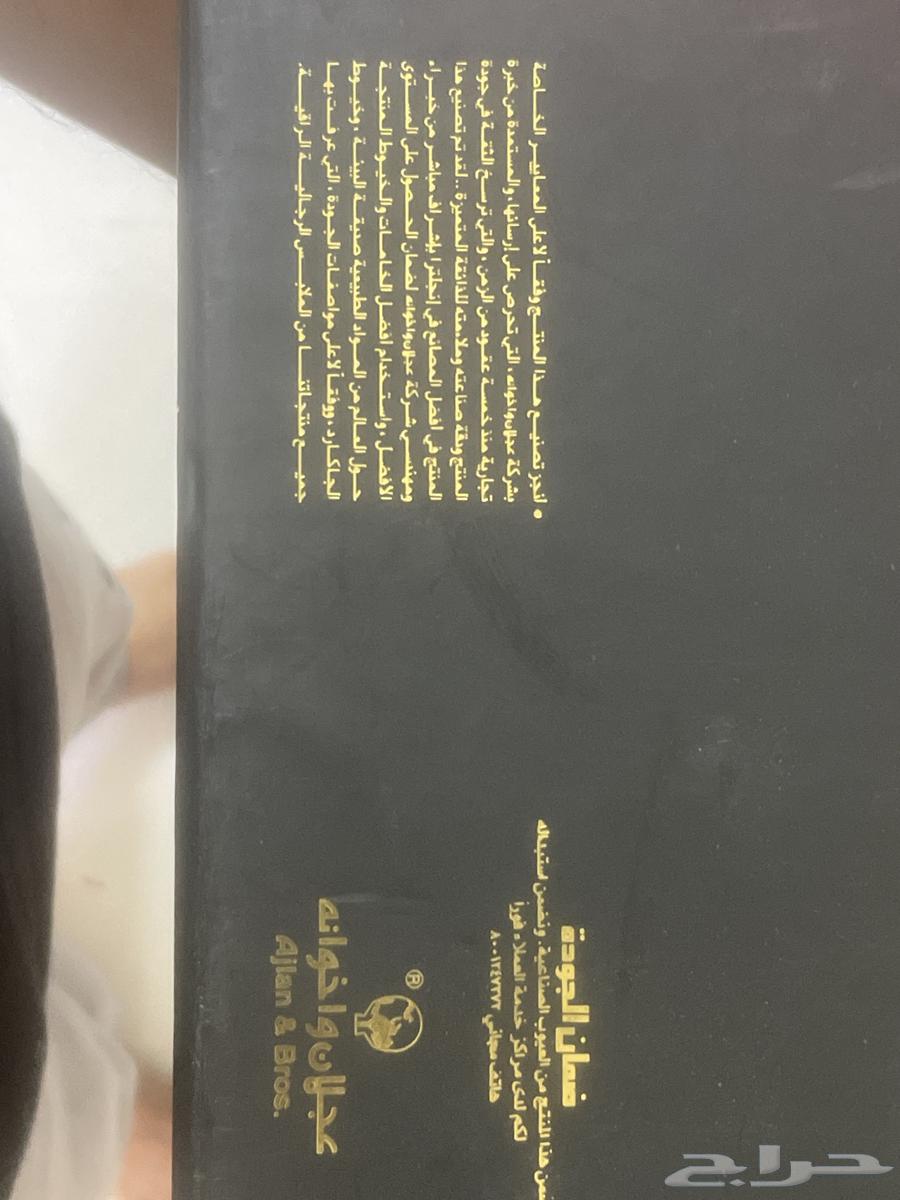 Shamagh Broge 14th generation63169675862017111